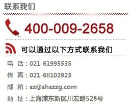 聯系我們